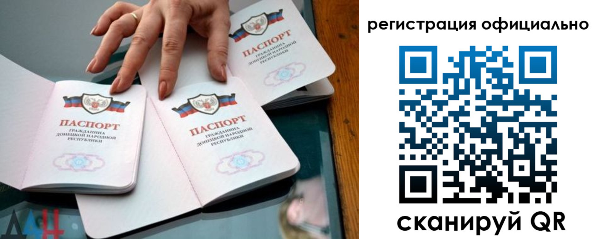 временная регистрация поиск в Сольцах