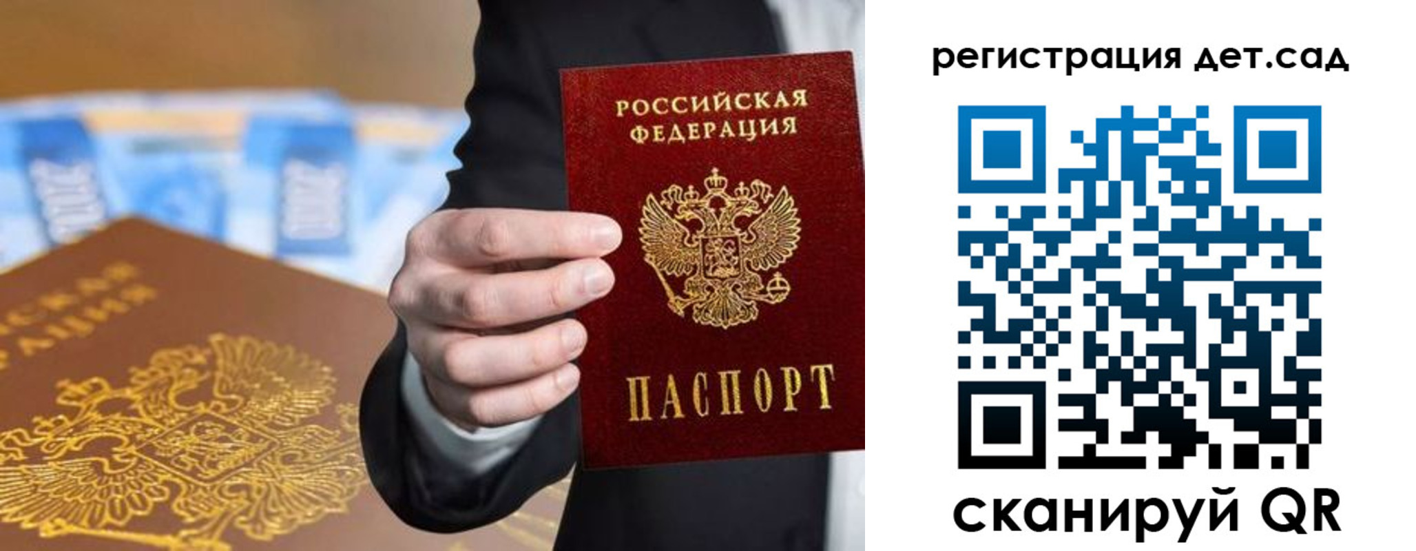 миграционный учет в Сольцах