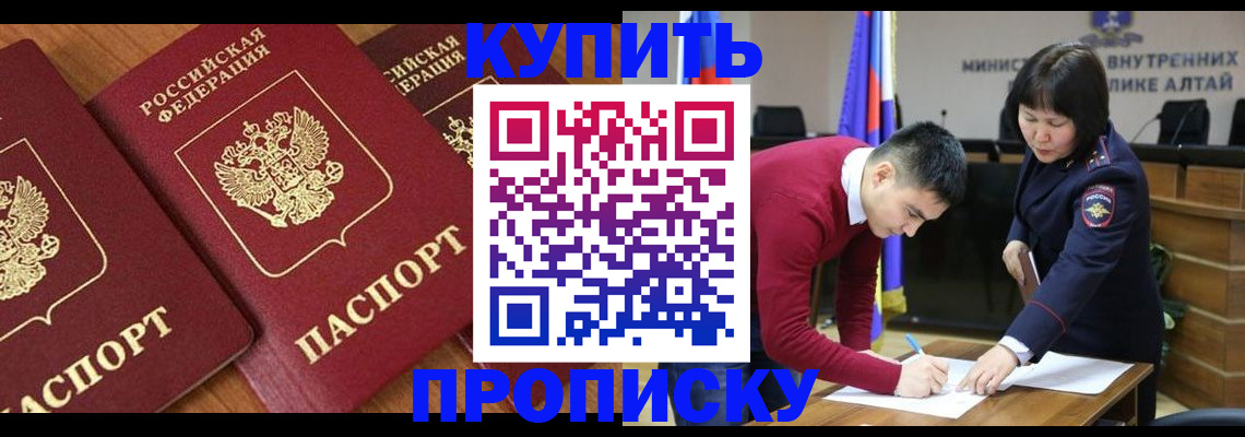 временная прописка в Сольцах